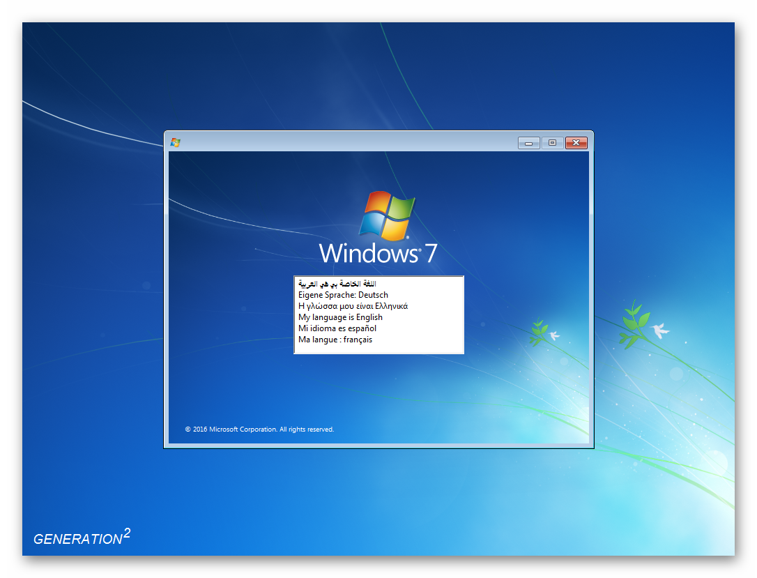 windows 7 ultimate 32 bit highly compressed